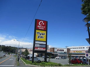 フードワン<br class="d-none-des">東伊場店